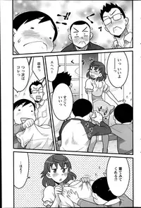 [Yanagi Masashi] My Life as a Toy Ch.01-10 (Complete)