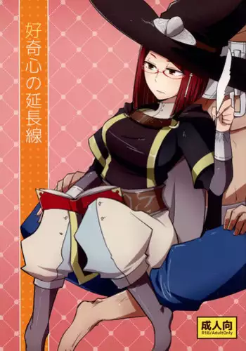 (Mimiket 29) [Plott (Ryuuna)] Koukishin no Enchousen (Fire Emblem Awakening)