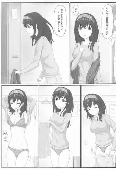 [tkf (takeefu)] Ienai Massage Taiken ~Fumika no Baai~ (THE iDOLM@STER CINDERELLA GIRLS)