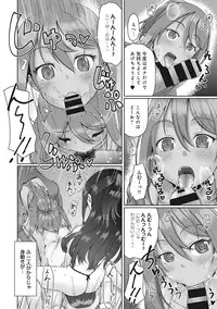 COMIC Ananga Ranga Vol. 8 [Digital]