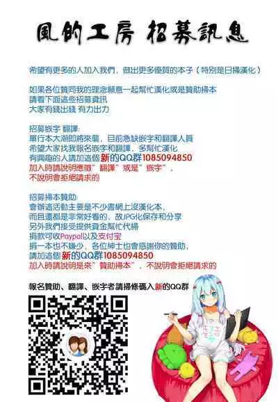 Araxa Ninpo-Cho Volume. 1