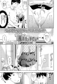 COMIC LO 2012-07 Vol. 100