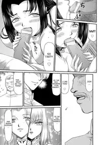 [Taira Hajime] Inda no Onihime Annerose Ch. 1-7 [English] [desudesu] [Digital]