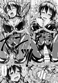 [Anthology] Heroine Pinch Vol. 4 [Digital]