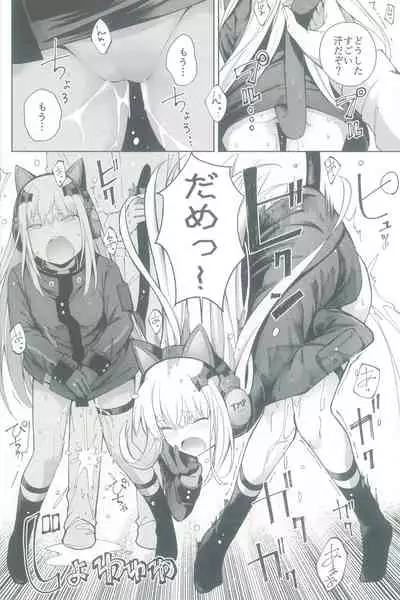 TMPEEP! AR Shoutai no Jouji Nozoichaimashita Hen