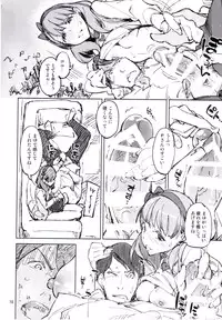 (C88) [Hannama (Serere)] Yasashii Jikan (THE IDOLM@STER CINDERELLA GIRLS)