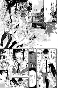 COMIC Penguin Celeb 2014-12