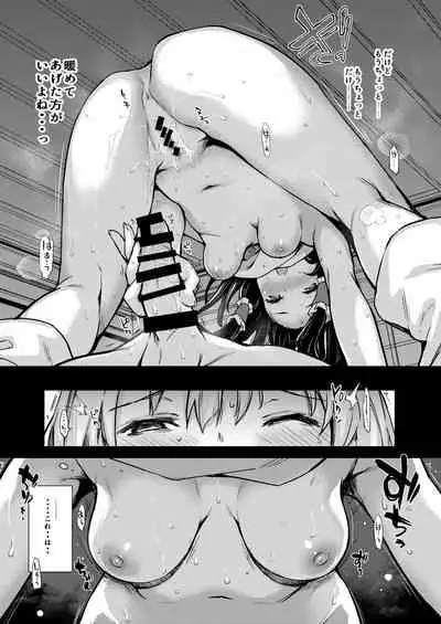 ANMITSU TOUHOU HISTORY Vol.3