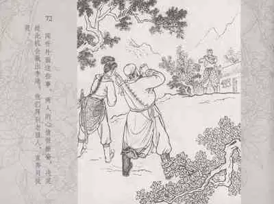 史上名妓 红拂侠女-张初尘(臧武斌 2014年5月)