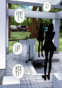 [U-Jin]No・Zo・Ku HokenKyoshi