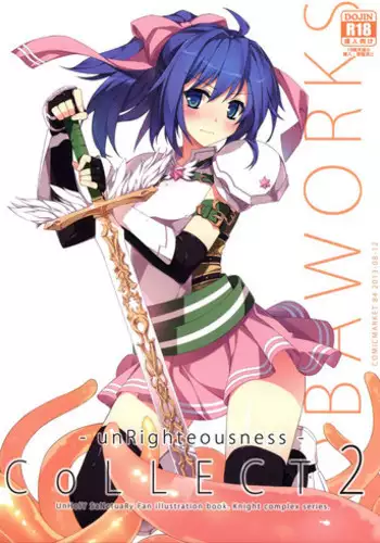 (C84) [sobaworks (Akisoba)] unRighteousness CoLLECT 2 (Ragnarok Online)