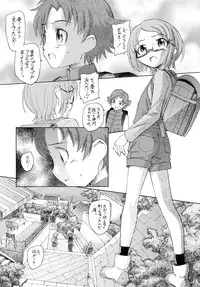 (C81) [Kuroshikatei (Unno Hotaru)] Rhapsody in Muse (Suite Precure)