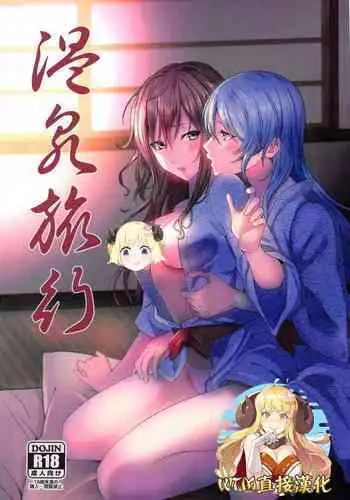 行列の出來るチンポ