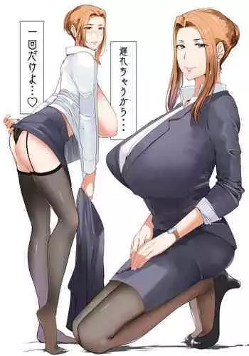 魔法少女アィミー·ミユ