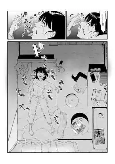 [Suiren (Mizūmi Tsukishinna) Mushibamareta Hanazono -Parasite School- Ch. 1