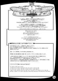 [Arsenothelus (Various)] Meikyuu Oujo 10 YEARS SPECIAL [Digital]