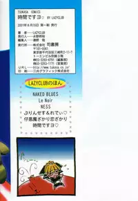 [LAZY CLUB] JikanDesuYo