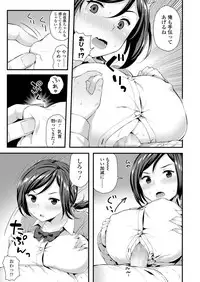 COMIC Koh 2018-06 [Digital]