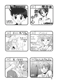 (Shota Collection 3) [Shota Kore Junbikai] Shota Collection 3