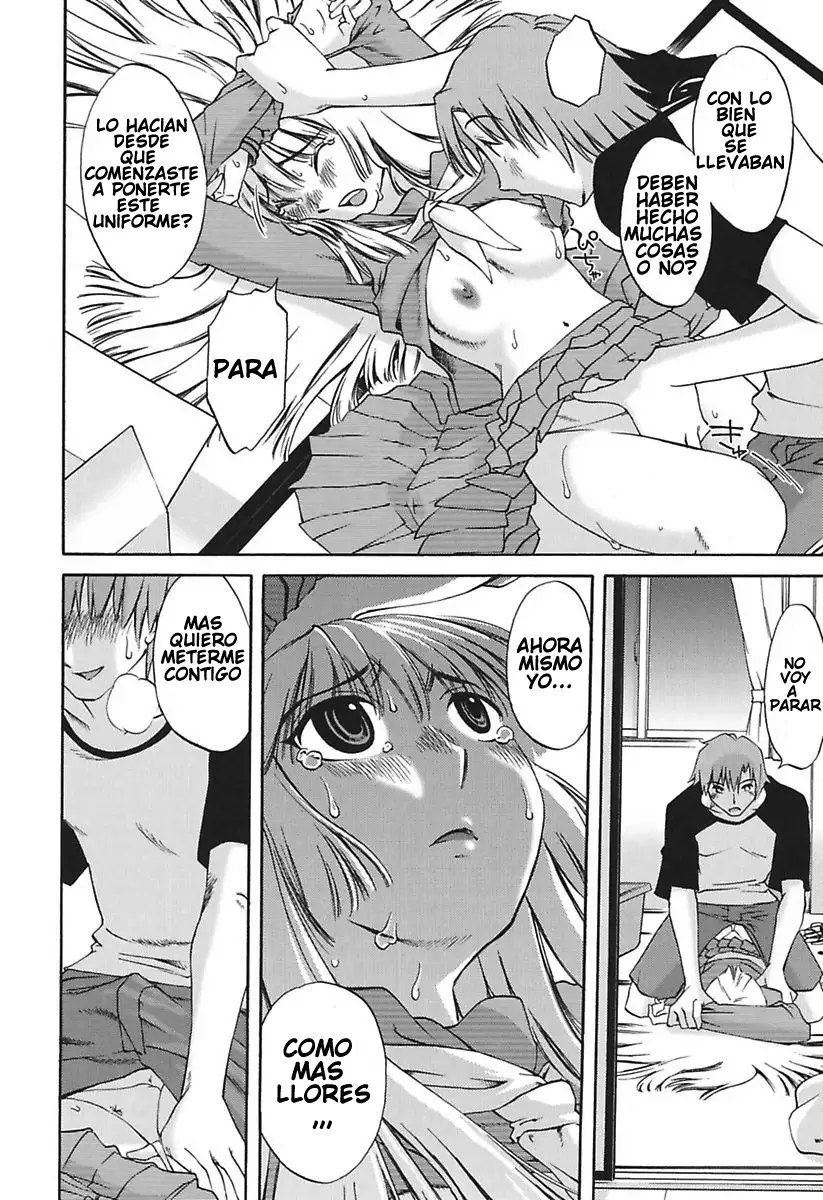 Chiisana Mama to H na Jijou Ch. 1-4