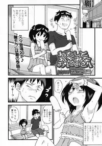 COMIC LO 2009-10 Vol. 67