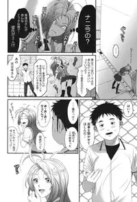 [Ryoh-zoh] Love to Like EZR [Digital]