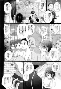 COMIC Mate Legend Vol.10 2016-08