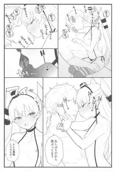 Ama Ama Amatsukaze