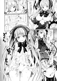 (C89) [Tousen Soudou (Tousen)] Bara Niku! 2 (Rozen Maiden)