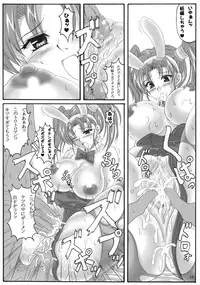 (C68) [INSERT (KEN)] Jessica no Ecchi na Arbeit Seikatsu (Dragon Quest VIII)