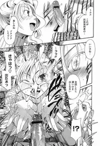 Comic Megastore 2009-03