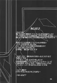 (C92) [Angelic Feather (Land Sale)] Oppai Monde yo Onii-sama! (Touhou Project)