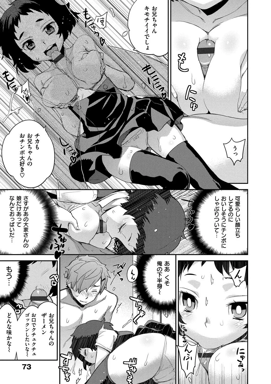 累あぽかりぷす!