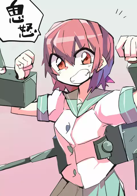 Kan kore raku ga ki matome