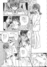 [Kio Seiji] LEATHERMAN Vol. 1