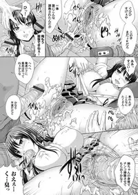 COMIC Magnum Vol. 65