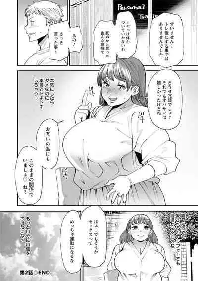 Potchari hitodzuma shimai no inran sekusasaizu