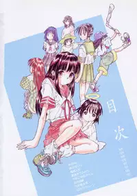 [Maito Shirou] Imouto no Nioi