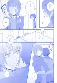 (HaruCC20) [neutral. (Shimajima Othello)] Onichichi (Galactic Armored Fleet Majestic Prince)