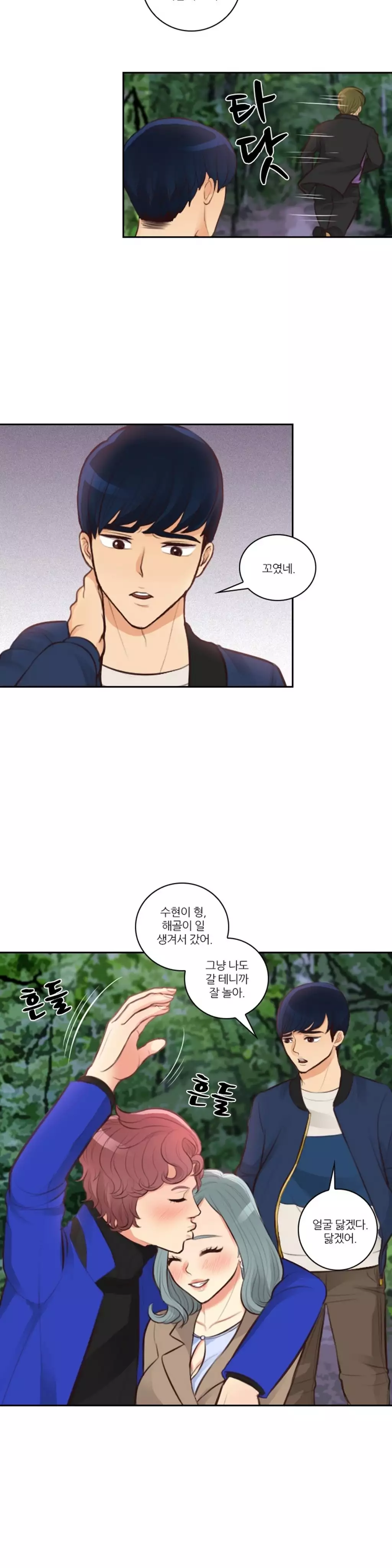 Before the 30 Ch. 0-35