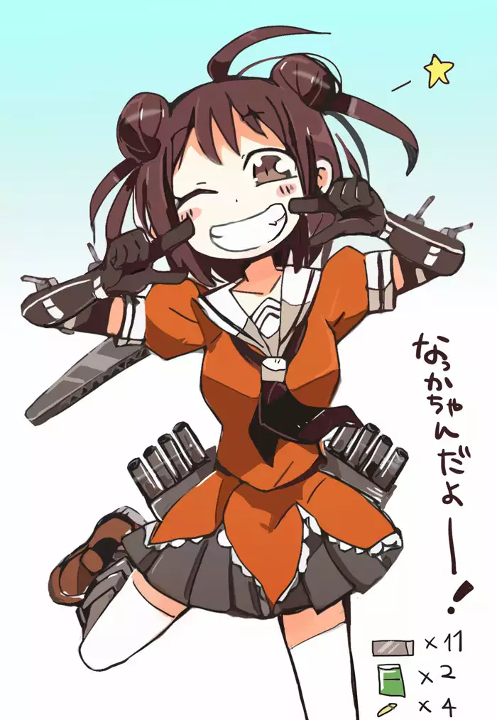 Kan kore raku ga ki matome