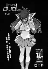 [Anthology] [2006-04-10] COMIC MEGAPLUS Vol.31 (2006-05)