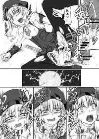 [Zensoku Rider (Tenzen Miyabi)] Peach Mix (Xenosaga) [Digital]