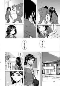 [Fuuga] Boku to Kanojo to Yuurei to Ch. 1-3