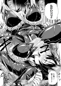 [Anthology] Heroine Pinch Vol. 4 [Digital]