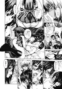 COMIC Megastore 2006-08