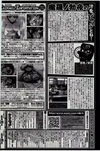 COMIC Kairakuten 2016-07