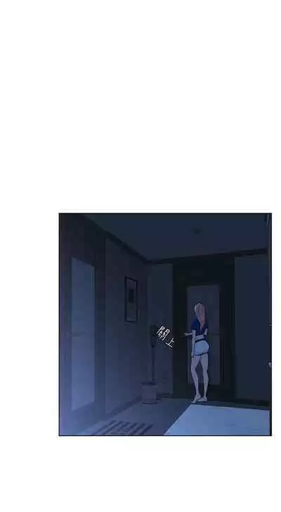 my neighbor celebrity chi 01-25 - manhwaroshi