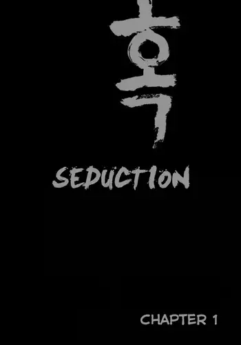 Seduction Ch.1-28