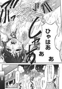 COMIC Momohime 2008-12